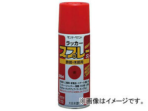 サンデーペイント ラッカースプレーSL 300ml NEWレッド 266203(8186323)