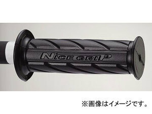 キジマ グリップラバー NICEネオミニ ブラック 110×22.2 クローズ 201-6732 2輪