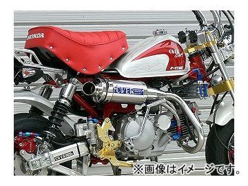 2025年最新】モンキーのoverマフラーを探すならこちら - Yahoo 2025年最新】モンキーのoverマフラーを探すならこちら - Yahoo