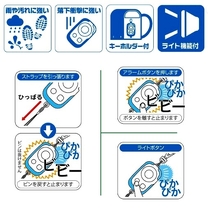 リーベックス/REVEX 防犯アラーム PSA-GB_画像5