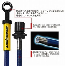 WedsSport REVLINE ブレーキライン トヨタ エスティマ ACR30W/ACR40W/MCR30W/MCR40W 2003年05月～ RL-T161_画像2