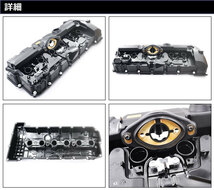 エンジンヘッドカバー BMW 1シリーズ E87 130i 2004年10月～2012年08月 AP-4T1912_画像2