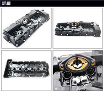 エンジンヘッドカバー BMW 5シリーズ E60/E61/F10/F11 523i/525i/528i/530i/530xi 2003年08月～2017年06月 AP-4T1912_画像2