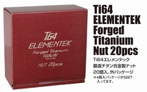 協永産業/KYO-EI Ti64エレメンテック チタン合金製ナット M12×P1.5 入数：1セット(20個) TI01-20_画像3