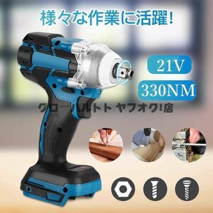 品質保証 インパクトレンチタイヤ交換最大トルク320N・mバッテリー 充電器 セットマキタ18Vバッテリー併用充電式正逆転両用 無段変