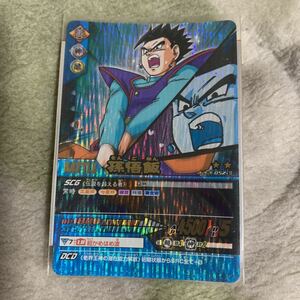  data card das* Dragon Ball Z. rare 052-Ⅱ Son Gohan 