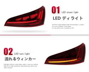  Audi Q5 2008 - 2017 year high quality LED tail light tail lamp current . turn signal exterior custom opening motion attaching 