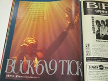 B PASS 1995/ ブルーハーツ解散 BUCK-TICK スピッツ Mr.Children LUNA SEA ラルクアンシエル シャ乱Q GLAY 黒夢 イエモン JUDY AND MARY他_画像5