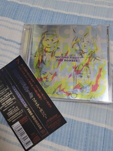 CD[マクロス7■Second Fire!!■Fire Bomber]■ファイアーボンバー■2ndアルバム■セカンドファイアー