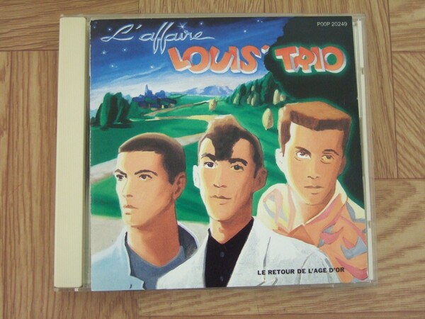 【CD】ラフェール・ルイ・トリオ L'AFFAIRE LOUIS' TRIO / LE RETOUR DE 'AGE D'OR 国内盤