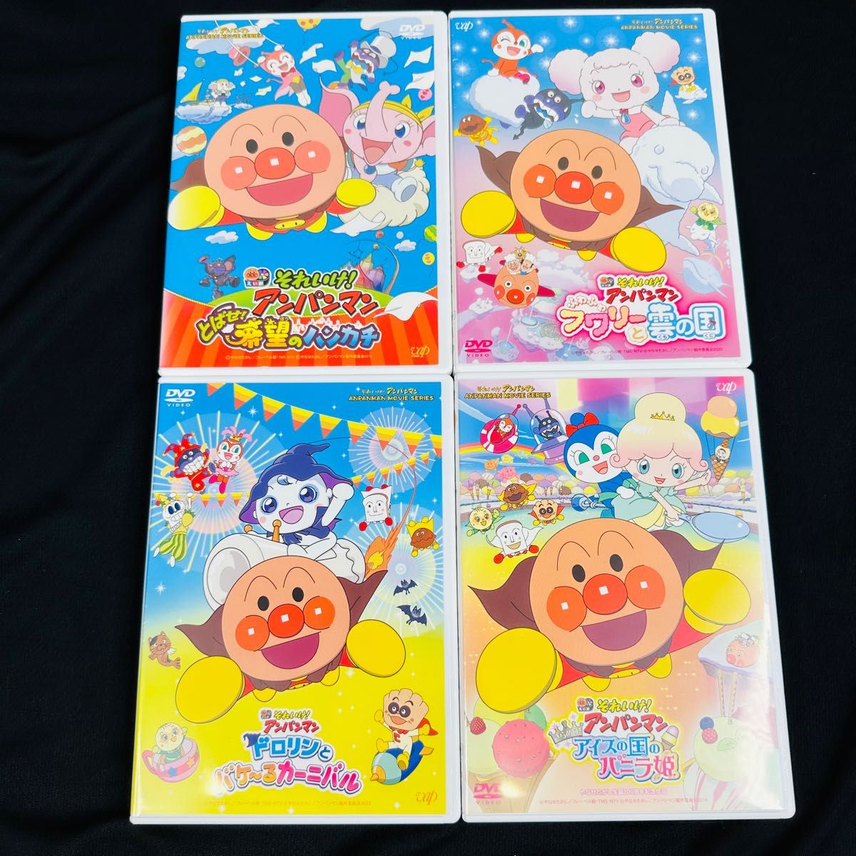 劇場版 アンパンマン DVD 4本セット ケース付き|PayPayフリマ