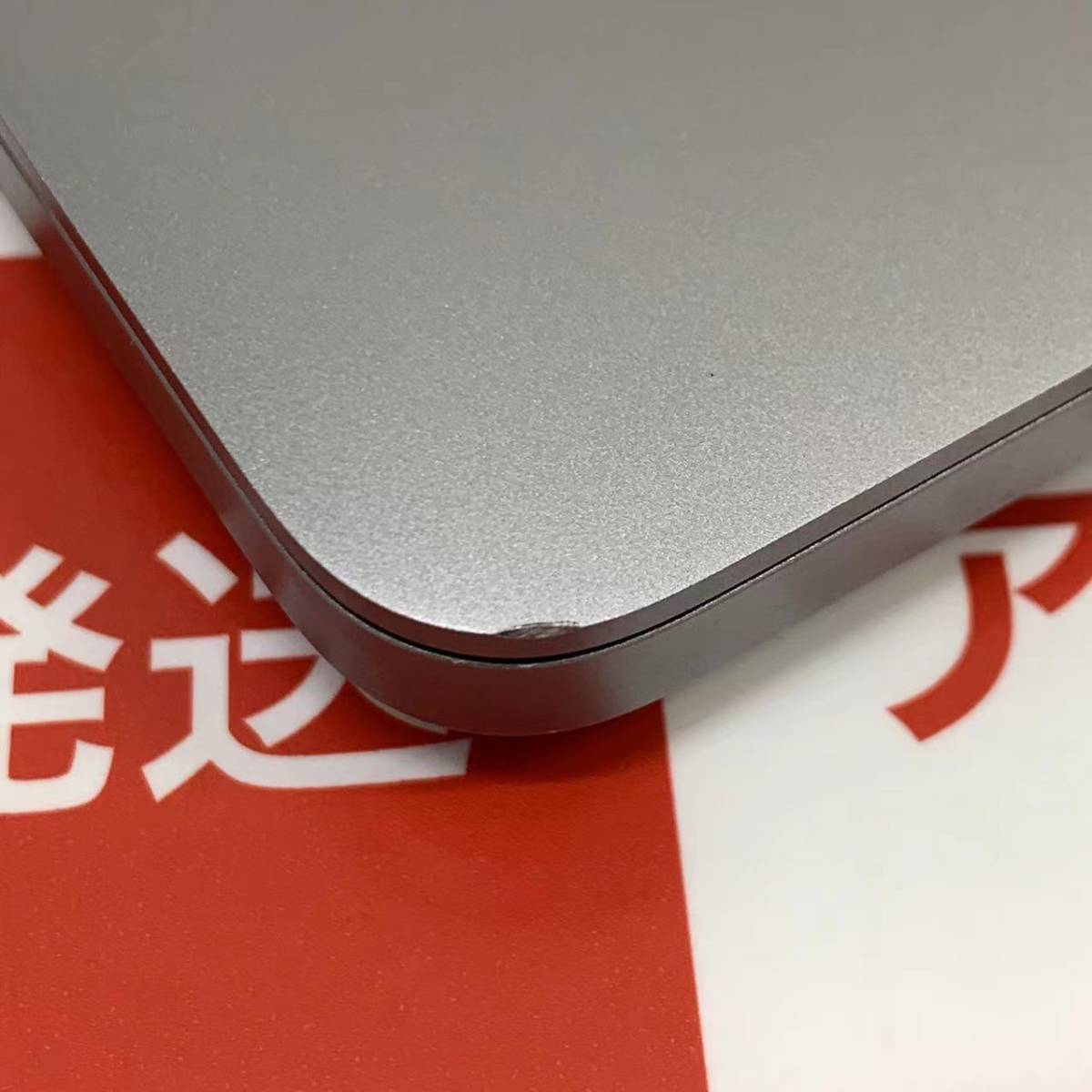 爆速発送 ジャンク品 MacBook Pro 13インチ 2020 Two Thunderbolt 3