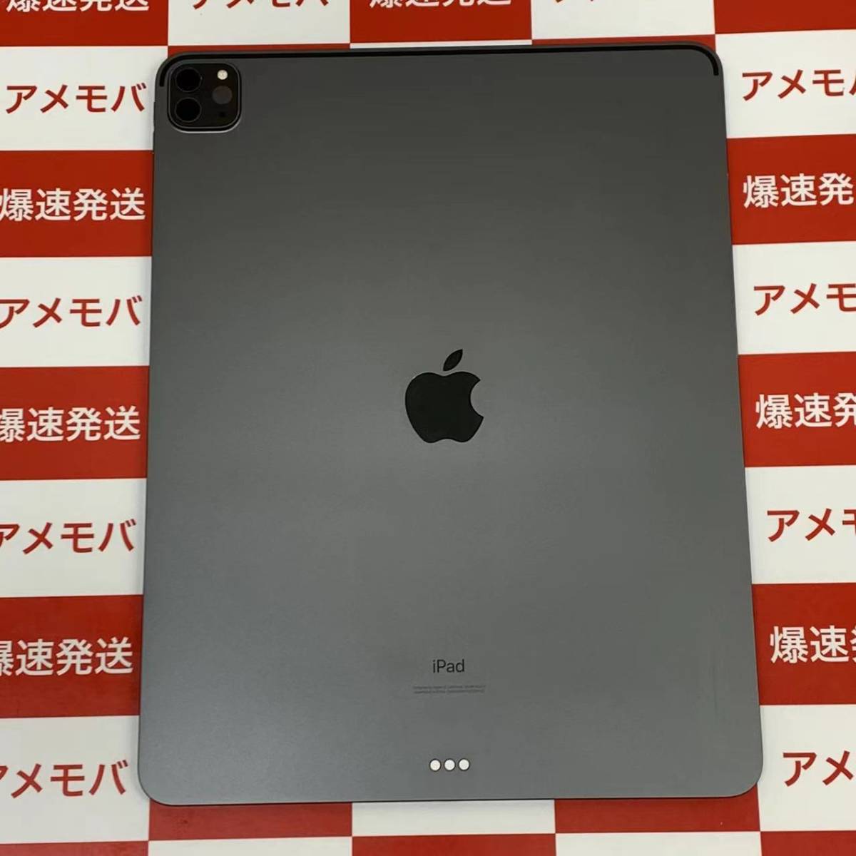 爆速発送 ジャンク品 iPad Pro 12.9インチ 第4世代 128GB Wi-Fiモデル