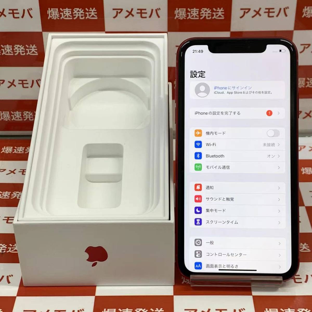 ヤフオク! -「iphone 箱のみ」の落札相場・落札価格