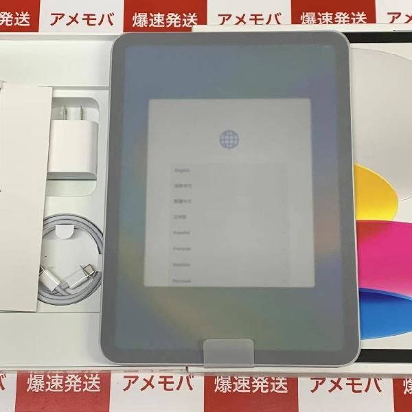 iPad 第9世代64GB Wi-Fiモデルバッテリー100% 未使用品[205511