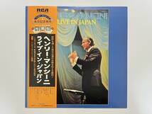 ヘンリー・マンシーニ『ライブ・イン・ジャパン』(松本英彦,原信夫とシャープ&フラッツ,和ジャズ)_画像1