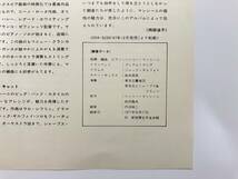 ヘンリー・マンシーニ『ライブ・イン・ジャパン』(松本英彦,原信夫とシャープ&フラッツ,和ジャズ)_画像3