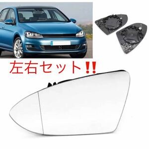 即納◎送料込み◎VW ゴルフ7/R/GTI/GTE ドアミラー 左右セットトゥーラン ガラス レンズ ヒーテッド仕様 純正交換 フォルクスワーゲン MK7