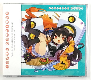 HARUKAZE ノラと皇女と野良猫ハート 新規ラップソングCD「KANICORO HEART」 C94 / 新品未開封 送料無料