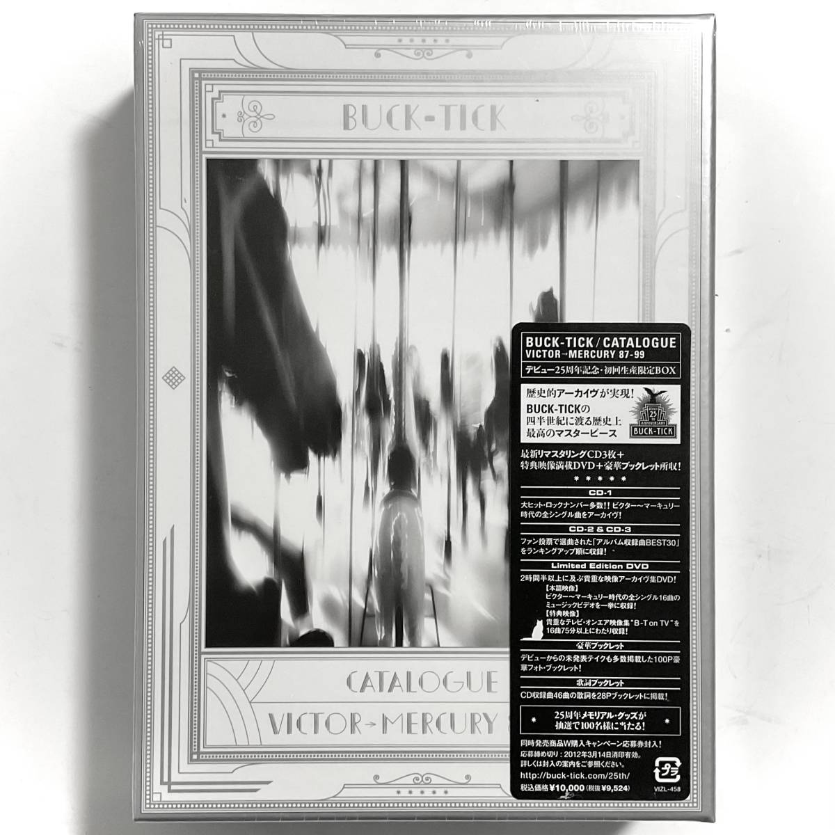 2023年最新】ヤフオク! -buck-tick catalogue(音楽)の中古品・新品・未
