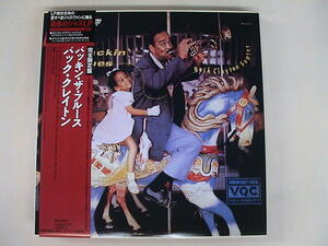 LP/The Buck Clayton Septet/Buckin' The Blues /キング/Vanguard/KIJJ-2028/Japan/1990