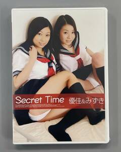 【未開封！】Secret Time　優佳＆みずき　※K