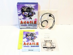 中身未開封★BOTHTEC 「麻雀天龍2」 マージャンテンロン2インターネット CD-ROM ・ヘッドセットマイク付き・Windows95/98対応 レトロゲーム