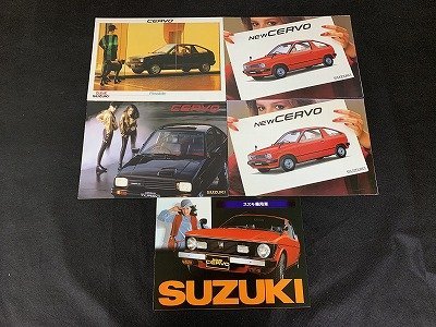 ヤフオク! -「スズキセルボ カタログ」の落札相場・落札価格