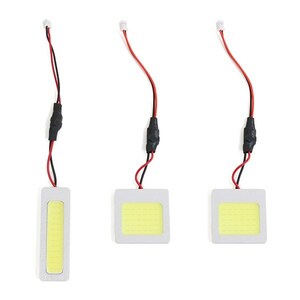 【メール便送料無料】 日産 デイズルークス B21A H26.2～ ハイパワー LED ルームランプ セット 3P 面発光 COB 室内灯 ホワイト SMD 定電圧