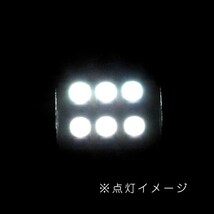 【メール便送料無料】 ホンダ キャパ GA6 H10.4～H14.1 ハイパワー LED ルームランプ セット 1P 面発光 COB 室内灯 ホワイト SMD 定電圧_画像3
