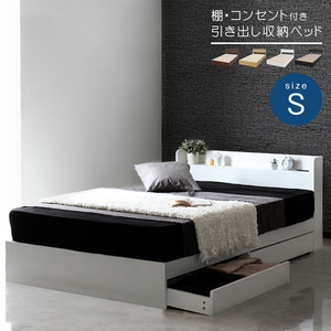  shelves * drawer storage attaching bed [ loose ] single size black [ mattress optional ]