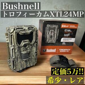 【希少・美品】Bushnell トロフィーカムXTL24MP ノーグロウ 暗視