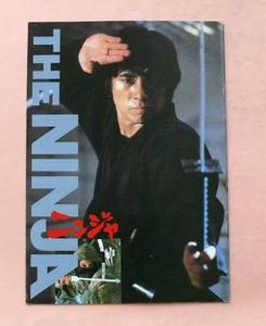  pamphlet / show *kosgi[ Ninja /THE NINJA] direction 