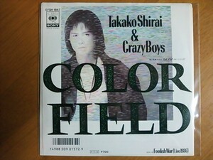 EP　白井貴子＆クレイジーボーイズ　COLORFIELD　稀少盤