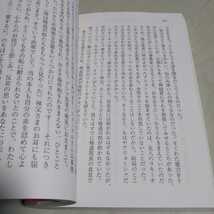 カラマーゾフの兄弟 2冊セット 1巻＆2巻 ドストエフスキー 光文社 古典新訳文庫 中古 02201F023_画像7