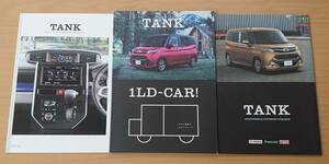 ★トヨタ・タンク TANK 2016年11月 カタログ ★即決価格★