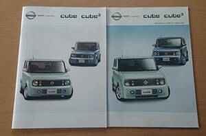 * Nissan * Cube Cubic Z11 type 2006 год 1 месяц каталог * блиц-цена *