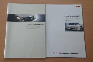 ★トヨタ・アルファード G ALPHARD G 10系 後期 2006年5月 カタログ ★即決価格★