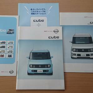 ★日産・キューブ CUBE Z11型 2002年10月 カタログ ★即決価格★の画像1