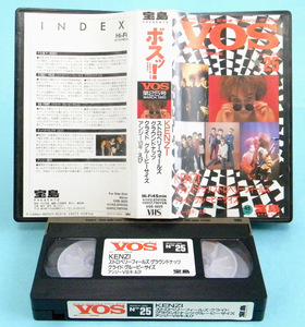 【ビデオ】ボスッ！(VOS) 1990年3月第25号 宝島 / KENZI・ストロベリーフィールズ・グラウンドナッツ・クライド・グルービーサイズ・他
