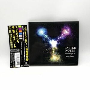 →Pia-no-jaC←×葉加瀬太郎 「BATTLE NOTES」帯付き【良品/CD】 #8242