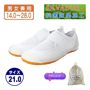 * new goods *[23998_21.0] indoor shoes on shoes physical training pavilion shoes school shoes li is bili shoes commuting to kindergarten * going to school for * through . for ventilation & anti-bacterial deodorization processing 