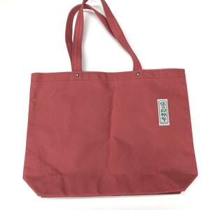  confidence Saburou canvas tote bag red beautiful goods pocket less 