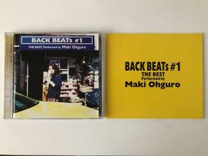 B15200　CD（中古）BACK BEATs #1　大黒摩季