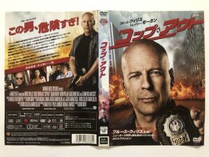 B15305　R中古DVD　コップ・アウト　ブルース・ウィリス　(ケースなし、ゆうメール送料10枚まで180円）　