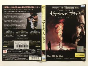 B15313　R中古DVD　ゼア・ウィル・ビー・ブラッド　(ケースなし、ゆうメール送料10枚まで180円）　