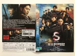B15535　R中古DVD　S エスー最後の警官ー 奪還 RECOVERY OF OUR FUTURE　向井理・綾野剛　(ケースなし、ゆうメール送料10枚まで180円）　
