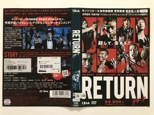 B15541　R中古DVD　RETURN リターン　椎名桔平　(ケースなし、ゆうメール送料10枚まで180円）　