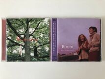 B15584　CD（中古）長い間～Kiroroの森～+好きな人～Kiroroの空～　Kiroro　2枚セット_画像1