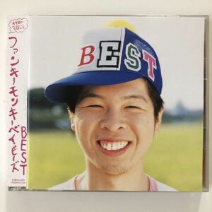 B15263　CD（中古）ファンキーモンキーベイビーズBEST(2CD)　FUNKY MONKEY BABYS